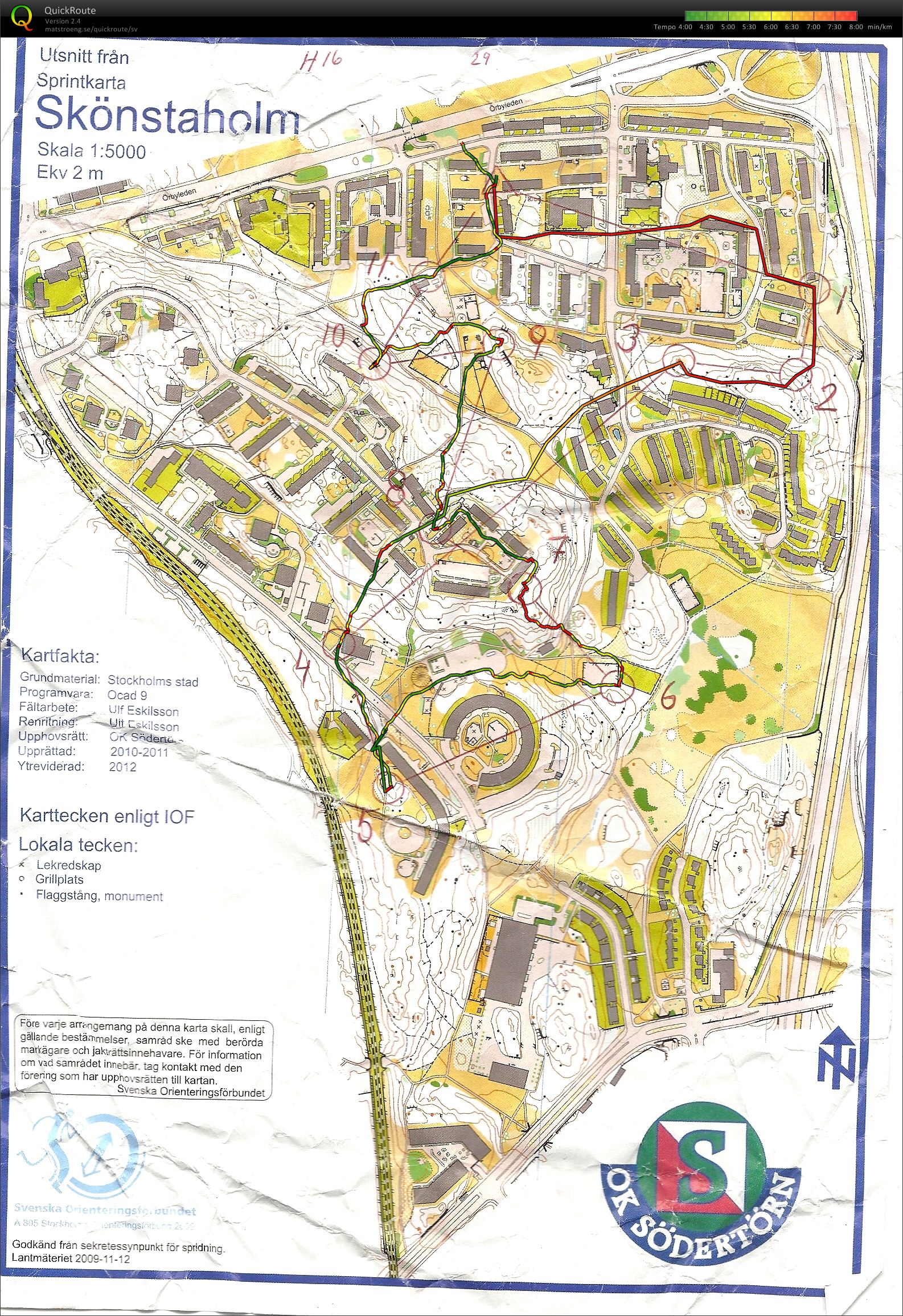 USM-läger träning 1 (2012-08-08) (2015-01-26)